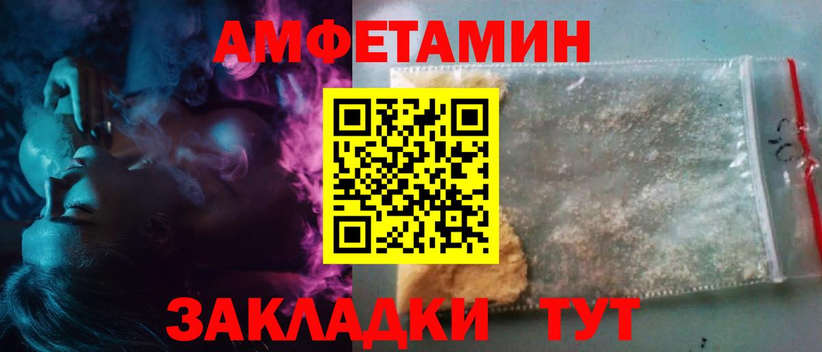 МЕТАМФЕТАМИН мет Лыткарино