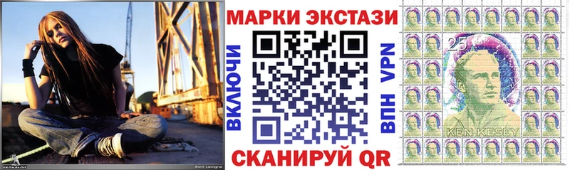 Марки 25I-NBOMe 1,8мг  blacksprut рабочий сайт  Лыткарино 