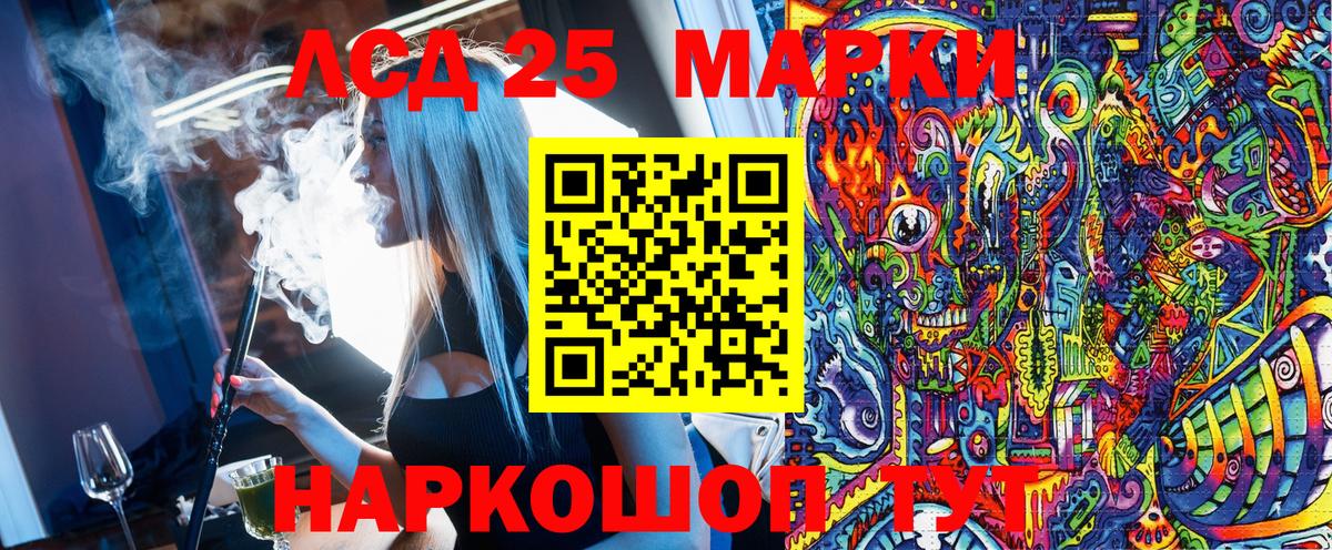 Наркотические марки 1,5мг  Лыткарино 