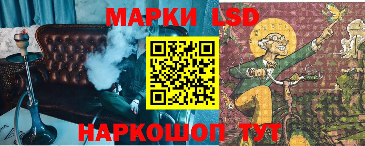 МЕФ   Каннабис  Лыткарино  ГАШИШ  COCAIN  ГАШ  АМФ   Экстази  Меф   Кокаин 