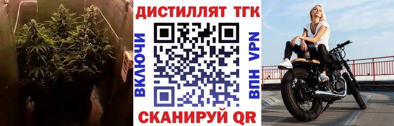 ТГК вейп с тгк Лыткарино