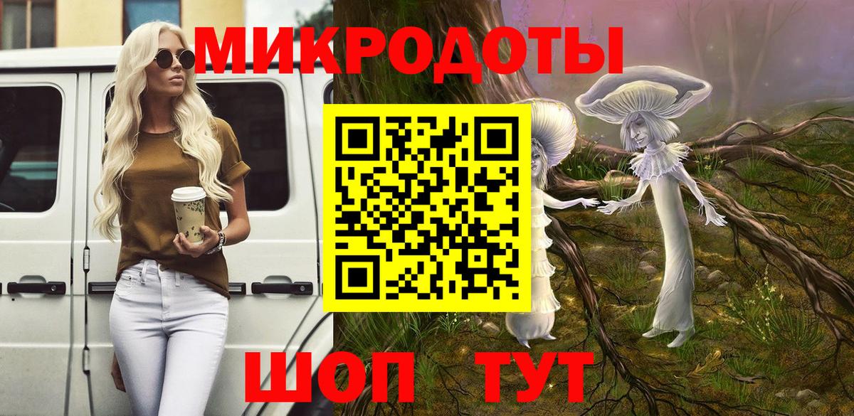 Лыткарино  Галлюциногенные грибы мухоморы  Вход с VPN 