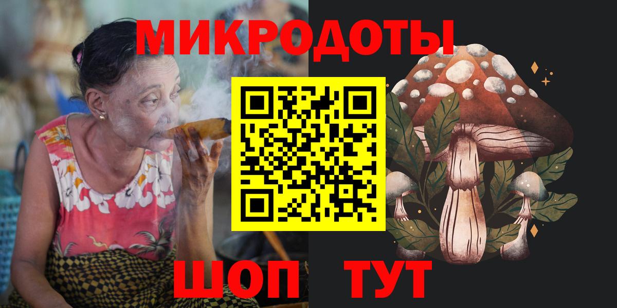 Галлюциногенные грибы Magic Shrooms Лыткарино