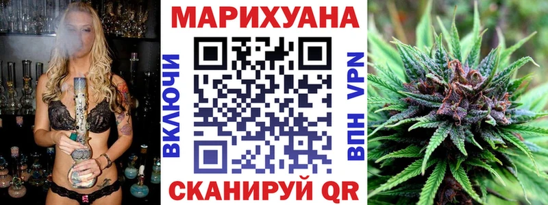 Бошки Шишки SATIVA & INDICA  Лыткарино 