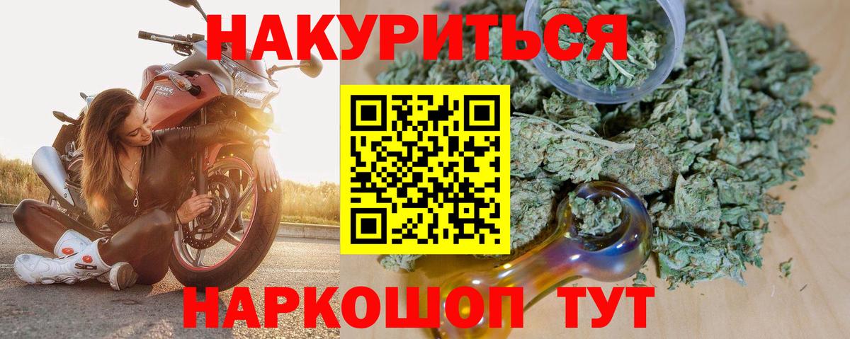 Шишки марихуана планчик Лыткарино