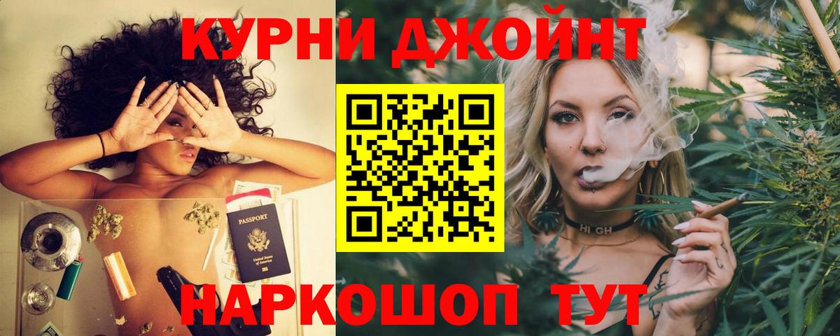 МАРИХУАНА тримм Лыткарино