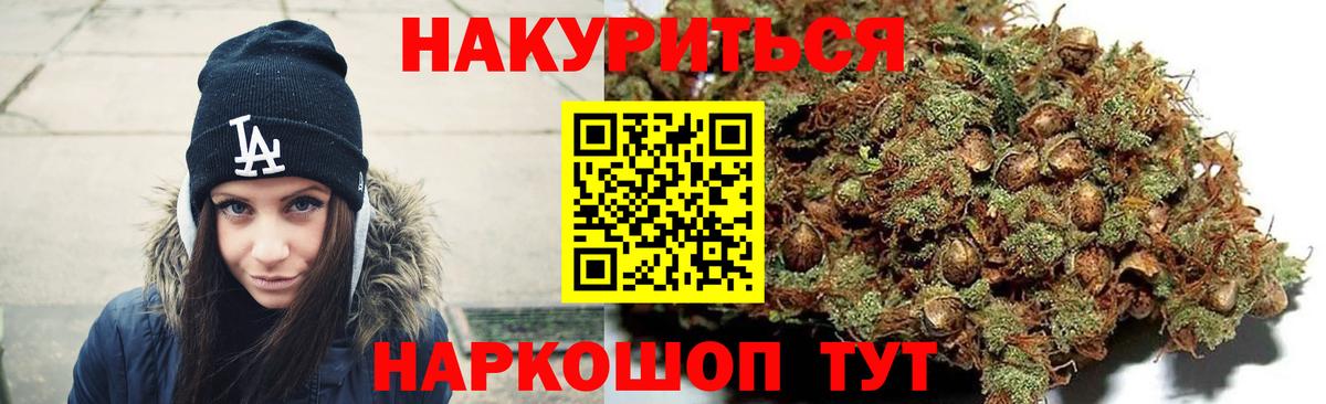 Конопля тримм  Конопля ГИДРОПОН  Вход с VPN  Лыткарино 